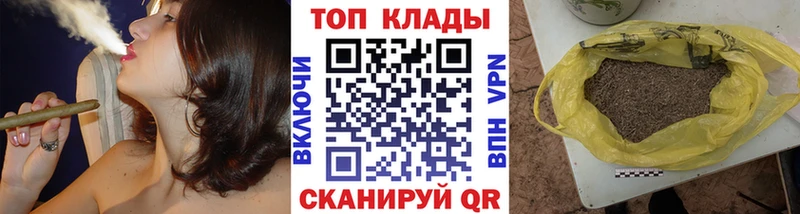 Купить закладку Бошки Шишки  АМФ  COCAIN  ГАШИШ  Меф мяу мяу  Цимлянск
