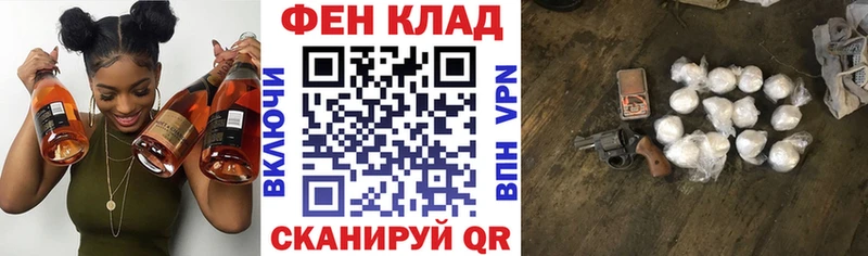 Амфетамин Розовый Цимлянск