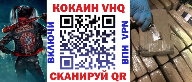 Купить где  Цимлянск  COCAIN Columbia 