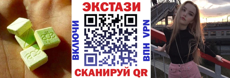 Купить где  Цимлянск  Ecstasy VHQ 