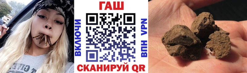 ГАШИШ 40% ТГК  Купить где  Цимлянск 