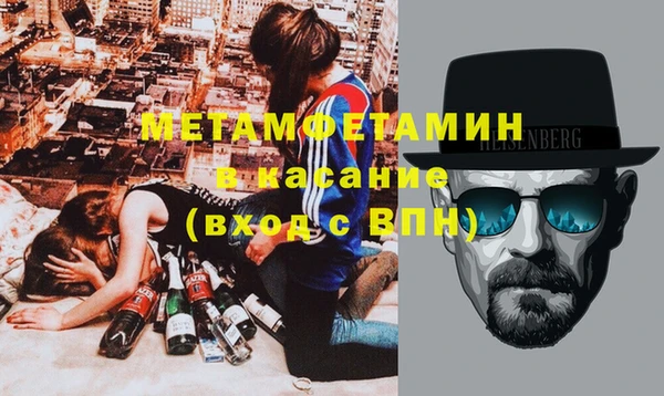 метамфетамин Армянск