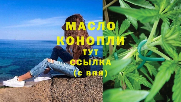 ГАЛЛЮЦИНОГЕННЫЕ ГРИБЫ Арсеньев