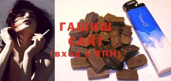 Альфа ПВП Балахна