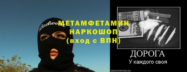 jwh Баксан
