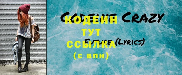 Альфа ПВП Балахна