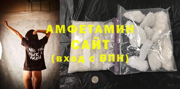 метамфетамин Армянск