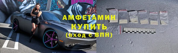 Альфа ПВП Балахна