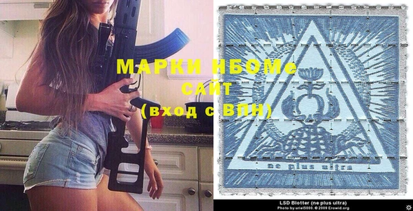 бутик Аркадак