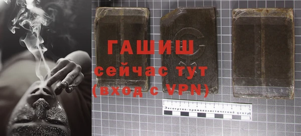 метамфетамин Армянск
