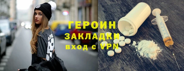 метамфетамин Армянск