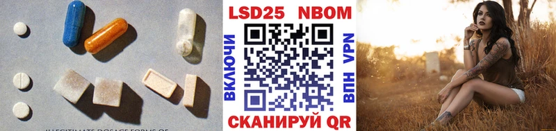 LSD-25 экстази ecstasy  Купить где  Цимлянск 