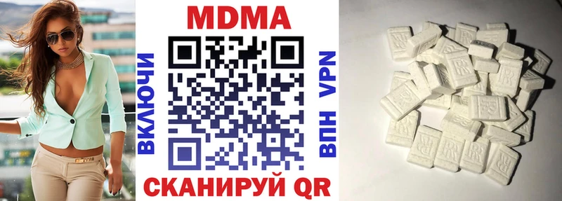 MDMA VHQ  Купить  Цимлянск 