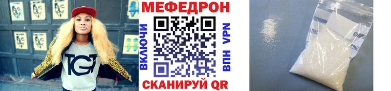 Купить  Цимлянск  МЕФ 4 MMC 