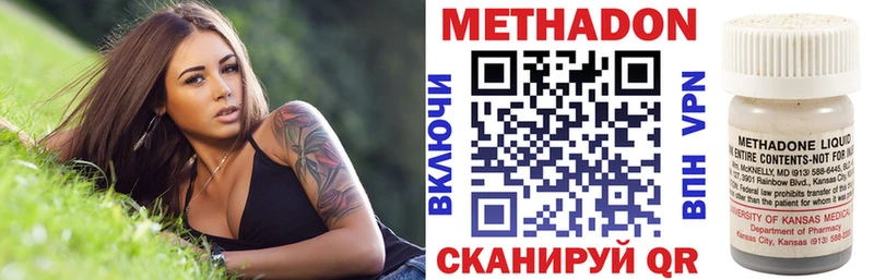 Купить где  Цимлянск  МЕТАДОН мёд 