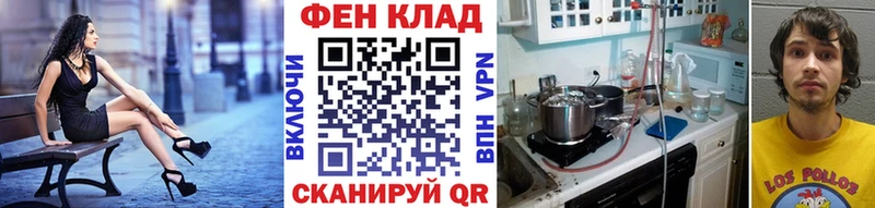Купить где  Цимлянск  Первитин мет 