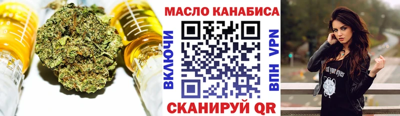 Купить закладки  Цимлянск  Дистиллят ТГК гашишное масло 